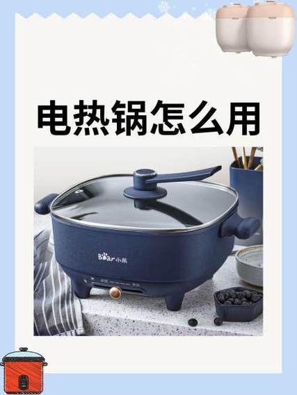电锅线烧了锅最简单三个步骤截图