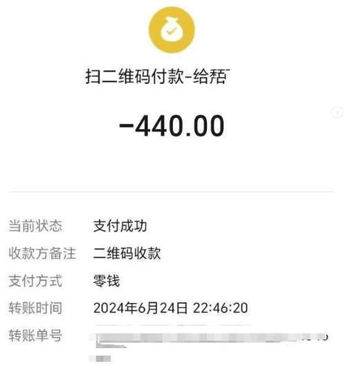 支付宝支付记录删除了后还能查到吗缩略图