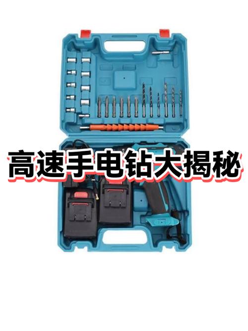 手电钻不转的故障诊断图标