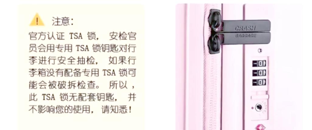 密码行李箱重置密码缩略图