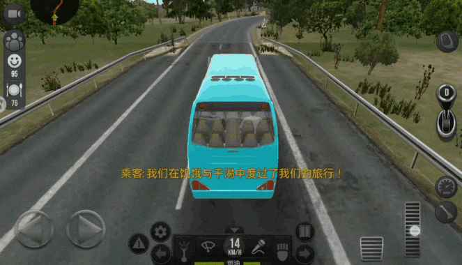 超级驾驶游戏图标