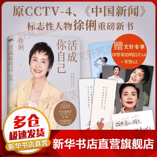 优雅生活世界最新版本下载截图
