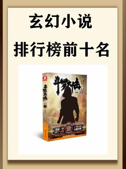 小说大全免费下载