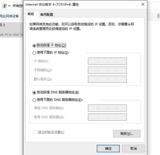 路由器如何获取ip地址缩略图