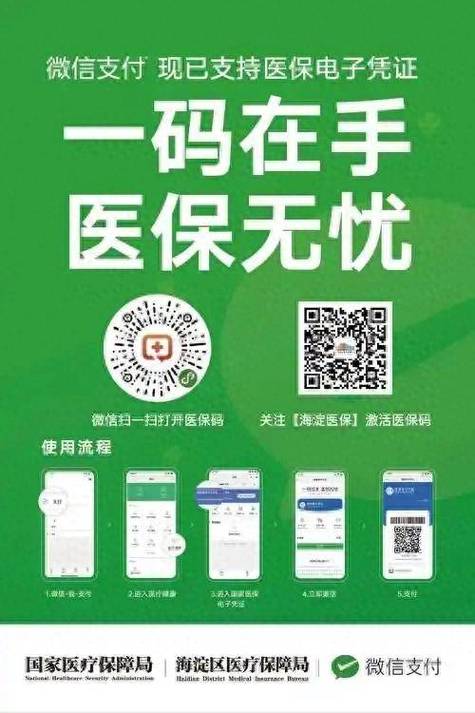 别人用我支付宝实名有影响吗截图