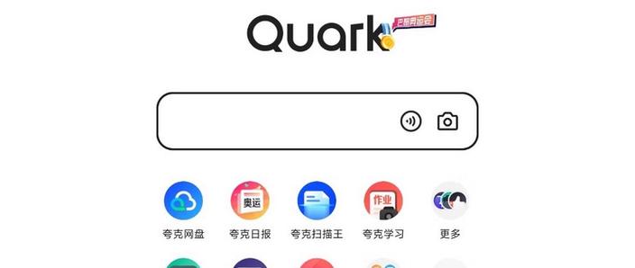 新版本夸克我的订阅在哪截图
