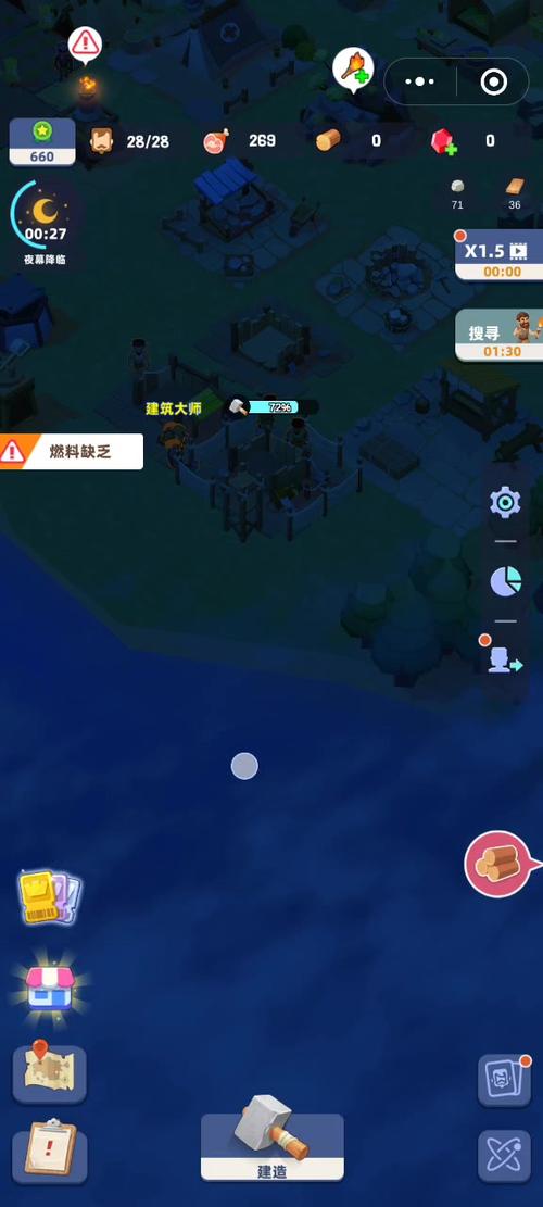 幸存者群岛免广告