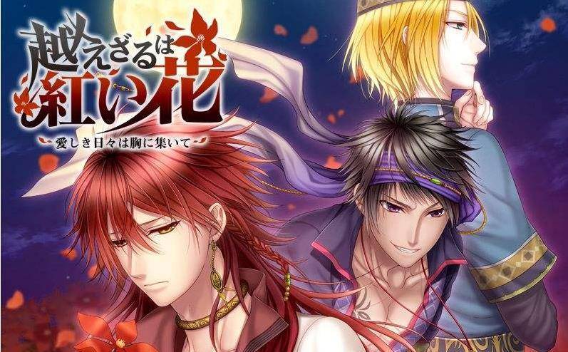 乙女向黑化合集笔趣阁截图