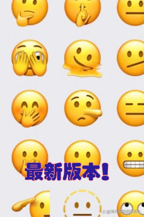 苹果表情符号怎么更新截图