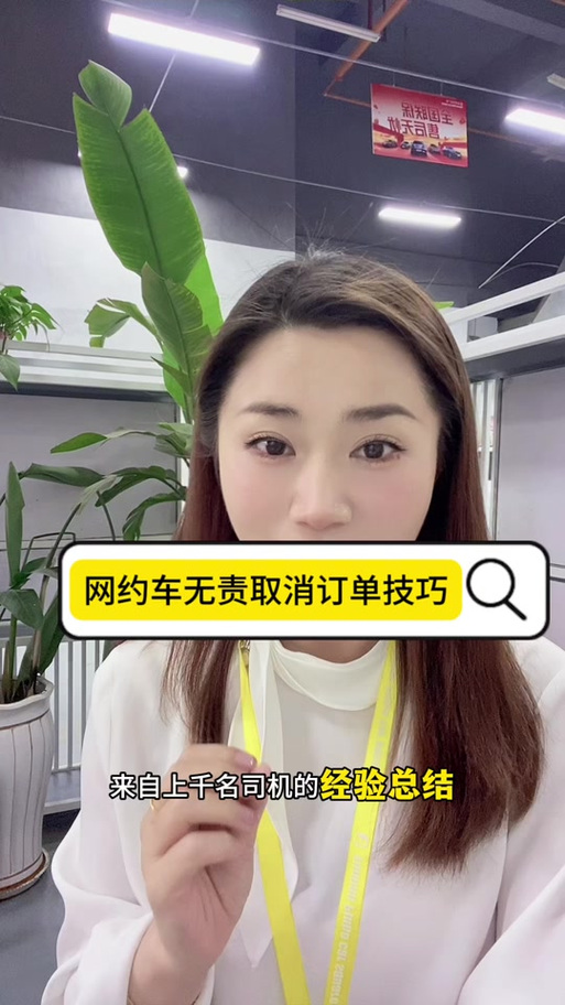 滴滴代扣租金自己能解除吗