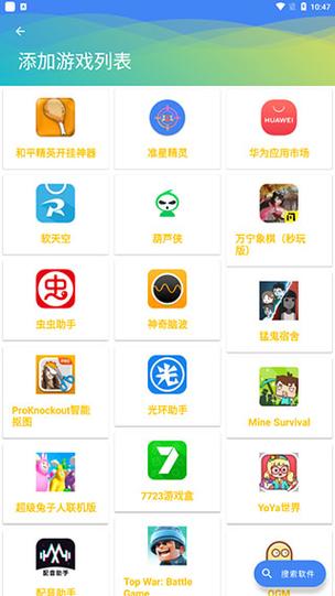 和平精英卡密购买入口