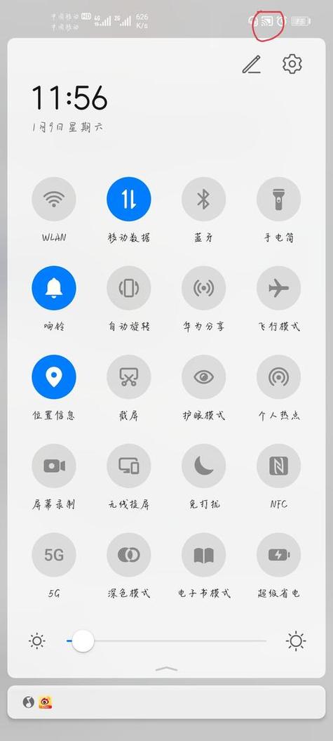 华为手机顶部图标怎么设置图标