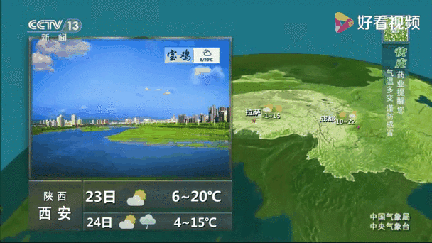 开心天气预报无广告版本下载