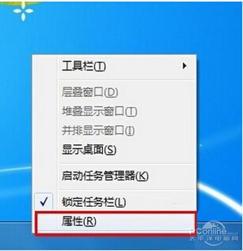 如何隐藏电脑桌面图标的步骤