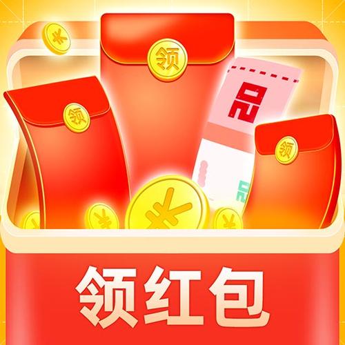 赚钱红包短视频