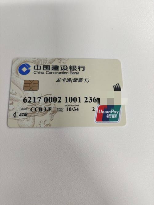 抖音银行卡取消绑定缩略图