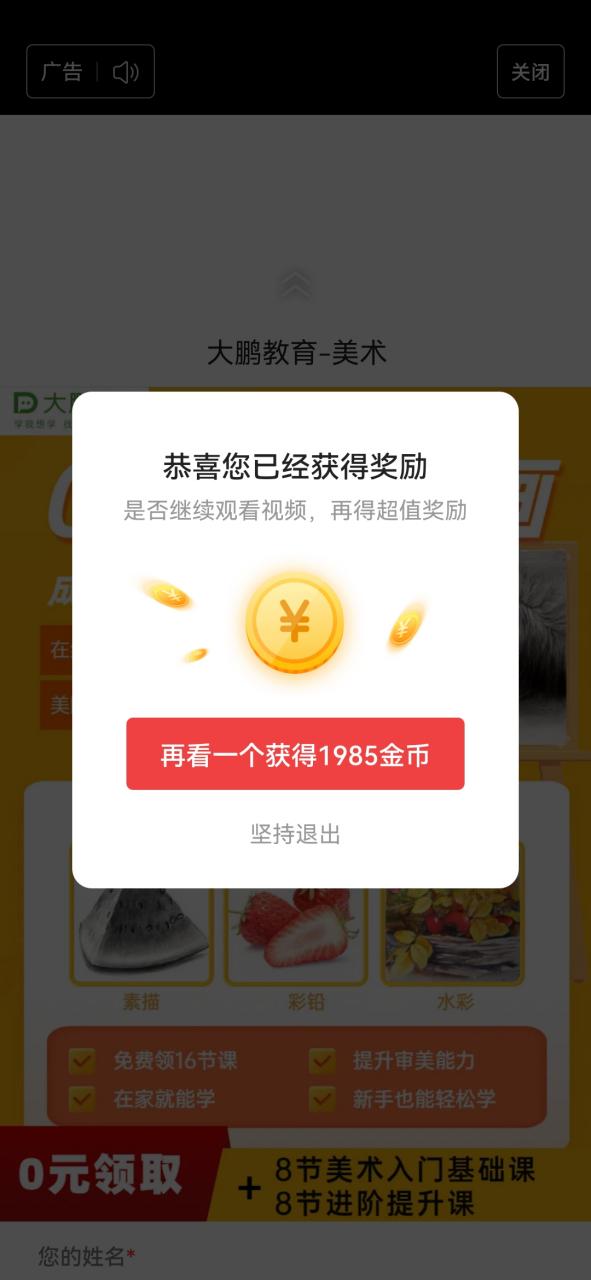 头条币可以提现吗缩略图
