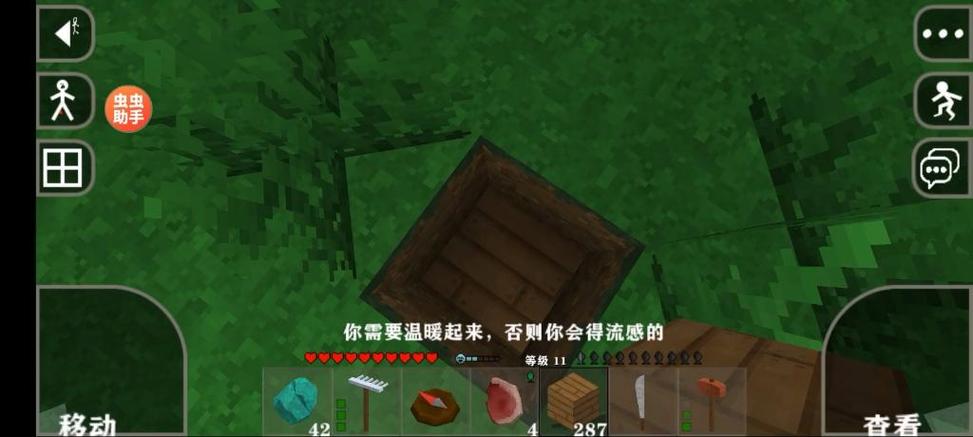 生存战争2.3内置模组缩略图