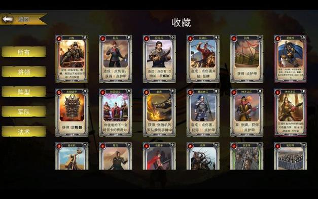 三国杀卡牌玩法及规则