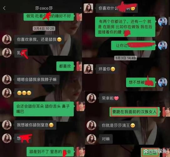 聊骚口嗨是什么意思图标
