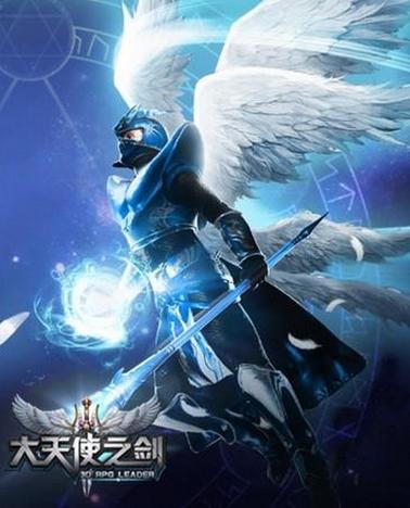 爆炎黑2资源截图