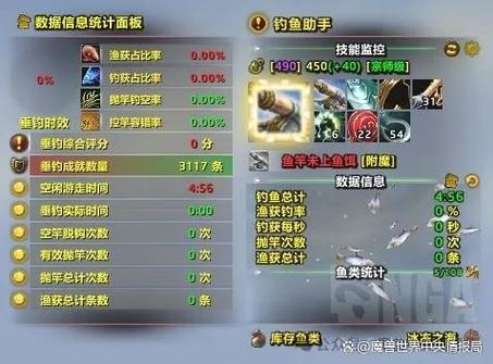 魔兽世界怀旧自动钓鱼脚本