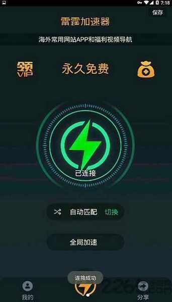 酷狗的倍速怎么开啊图标
