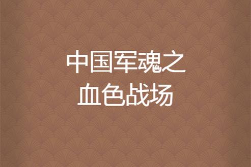 绝地求生最新血液颜色截图