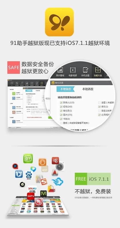 i主题旧版本软件图标