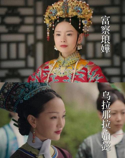 如懿传17位嫔妃介绍