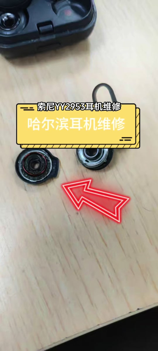 索尼耳机怎么连蓝牙wf1000