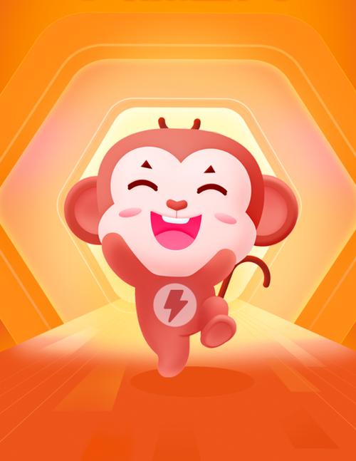 趣充极速版下载截图