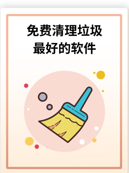 高德地图怎么删除离线地图缩略图