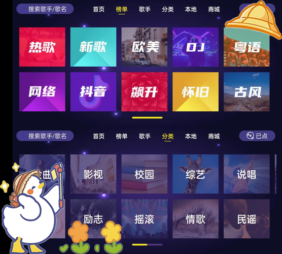 手机k歌软件哪个好