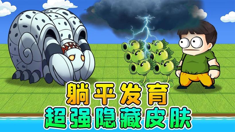 小浪哥游戏解说