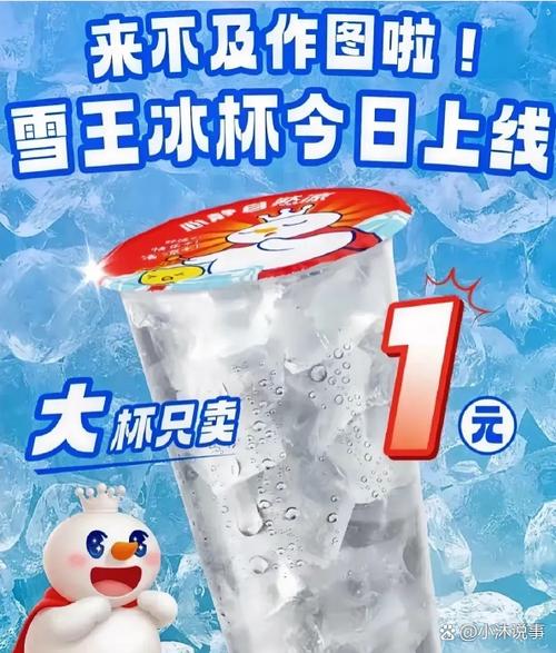 蜜雪冰城为什么便宜