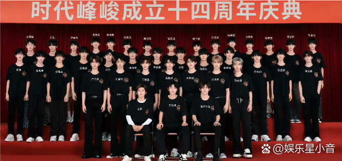 时代峰峻影视部艺人图标