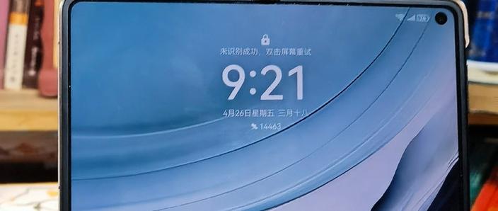 手机屏幕支架破损有影响吗