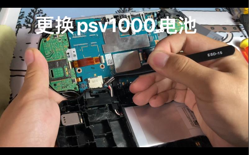 psv更换电池