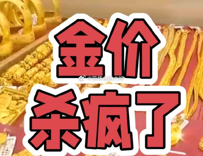 新股大涨1000%缩略图