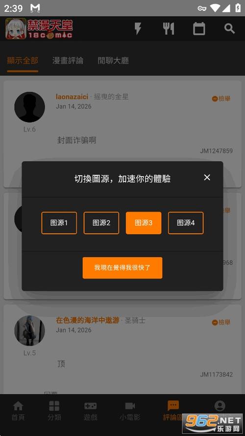 如何下载jmcoimc2缩略图