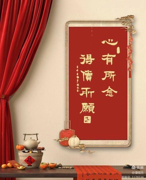 官道无疆江冰凌得偿所愿缩略图