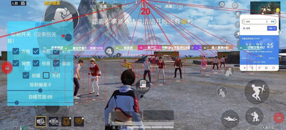 和平精英无限钻石无限金币缩略图