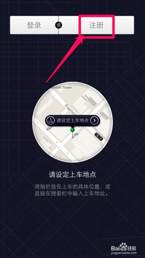华为下载uber缩略图