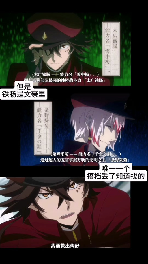 条野广东话是什么意思缩略图