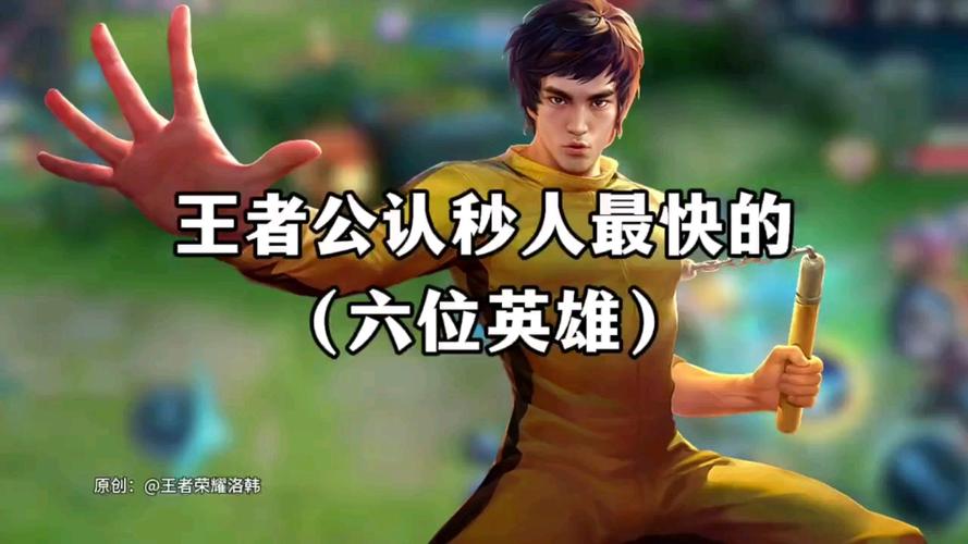 王者荣耀免费秒玩入口图标