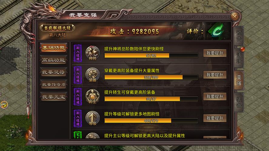 战神游戏在哪个平台缩略图