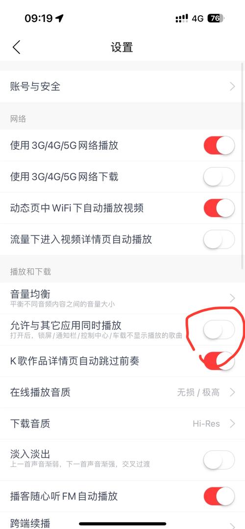 无线耳机怎么关掉图标