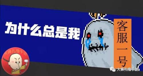 元气骑士官方客服怎么联系截图