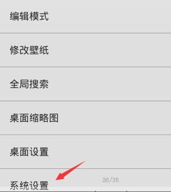 手机输入法没了的解决方法